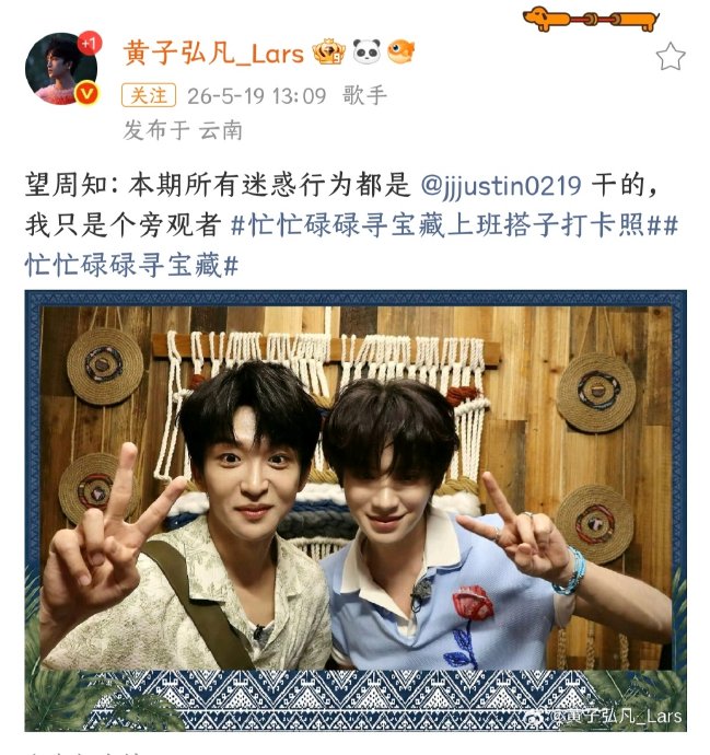 十年好友田曦薇王安宇搭档寻宝！上班搭子竟成爆笑名场面？