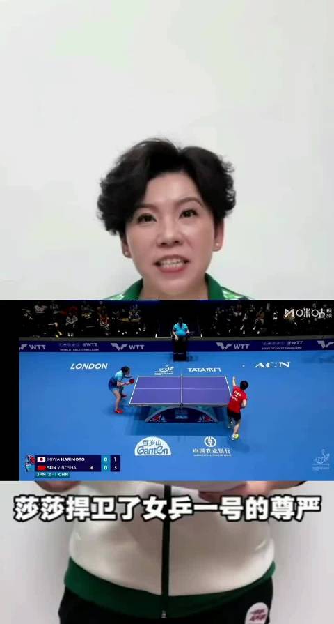 邓亚萍盛赞孙颖莎正手强势反手进步显著