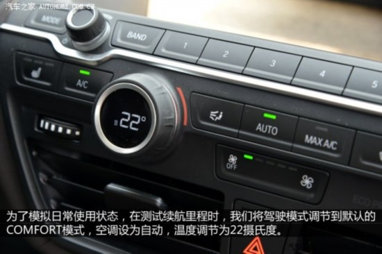 抢滩登陆 抢先全面测宝马i3两款电动车【6】