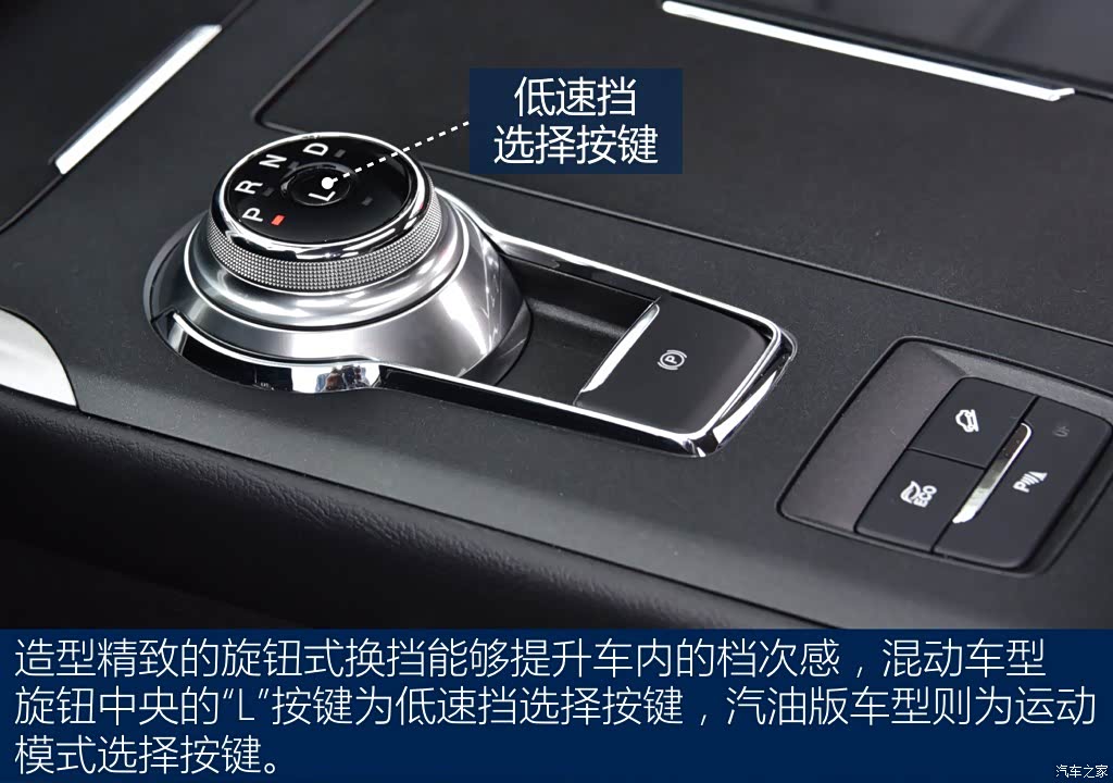 蒙迪欧 2017款 2.0L HEV 基本型