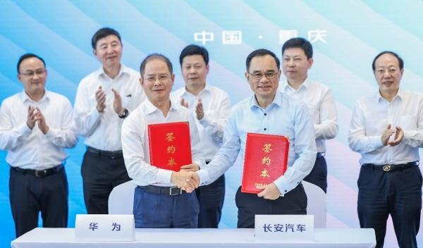 长安汽车与华为全面深化战略合作