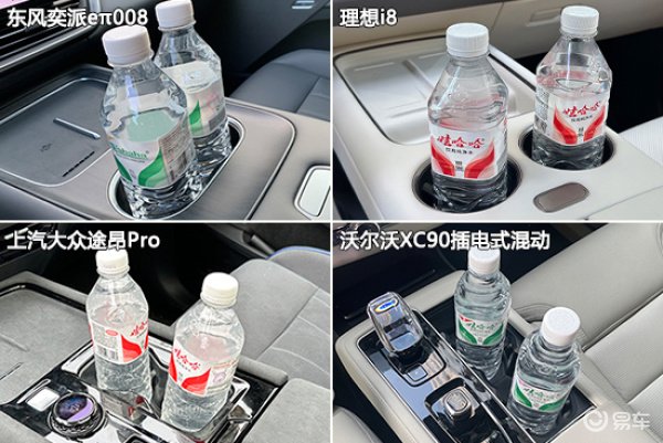 沃尔沃XC90 插电混动对于车内使用空间的测试