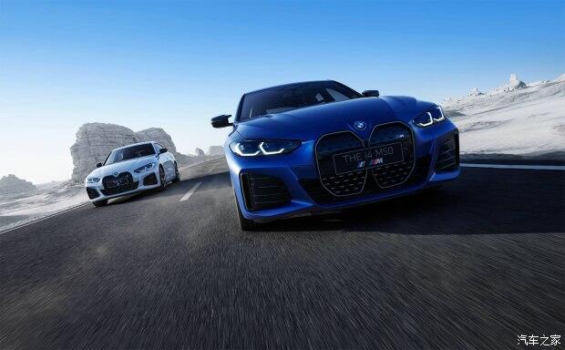 创新BMW i4中国上市 强化电动化攻势