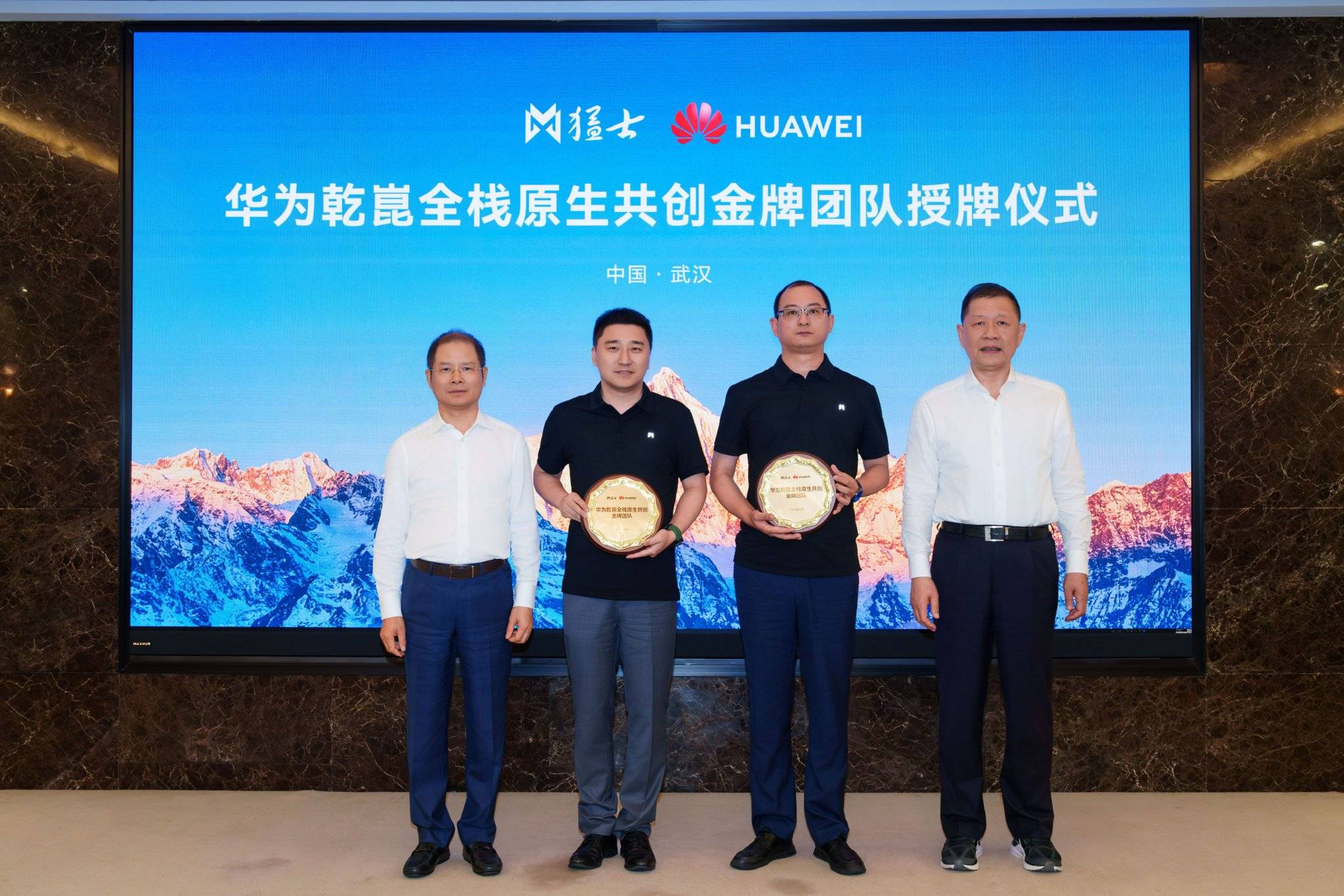 东风猛士奕境与华为乾崑战略合作升级至2.0阶段