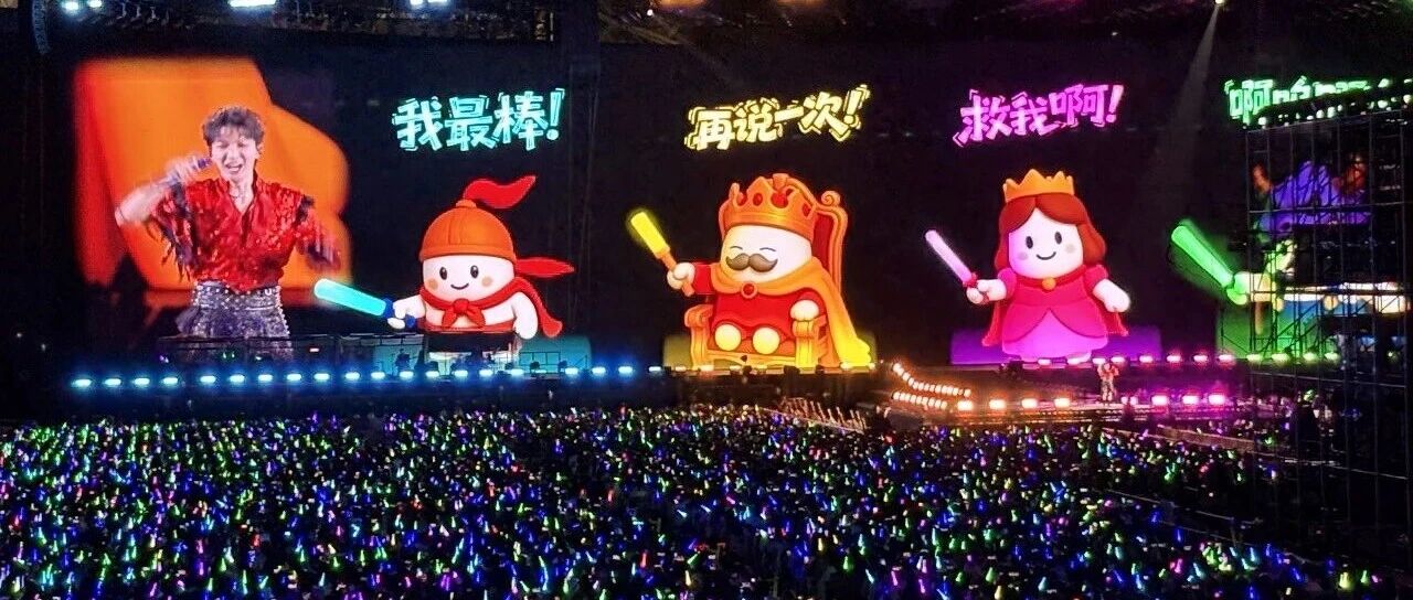 这个夏天泡在贵阳！20+场演唱会有周深、李荣浩……80+场路边音乐会随便听