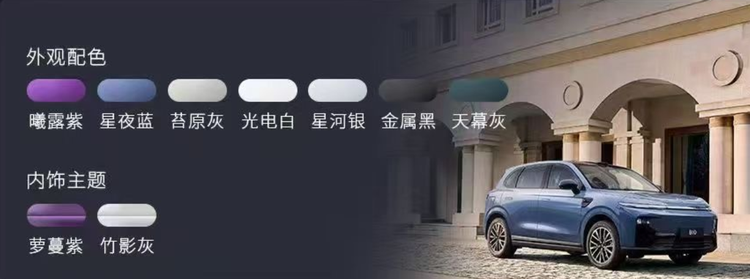 售9.98万起,零跑B10哪款更推荐?