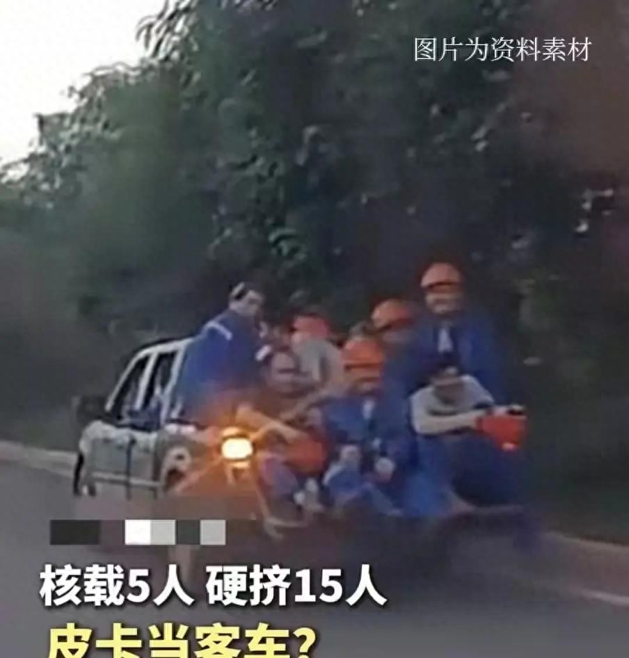 广西环江15人坠河：司机和工人，收工到落水不到20分钟，没得选