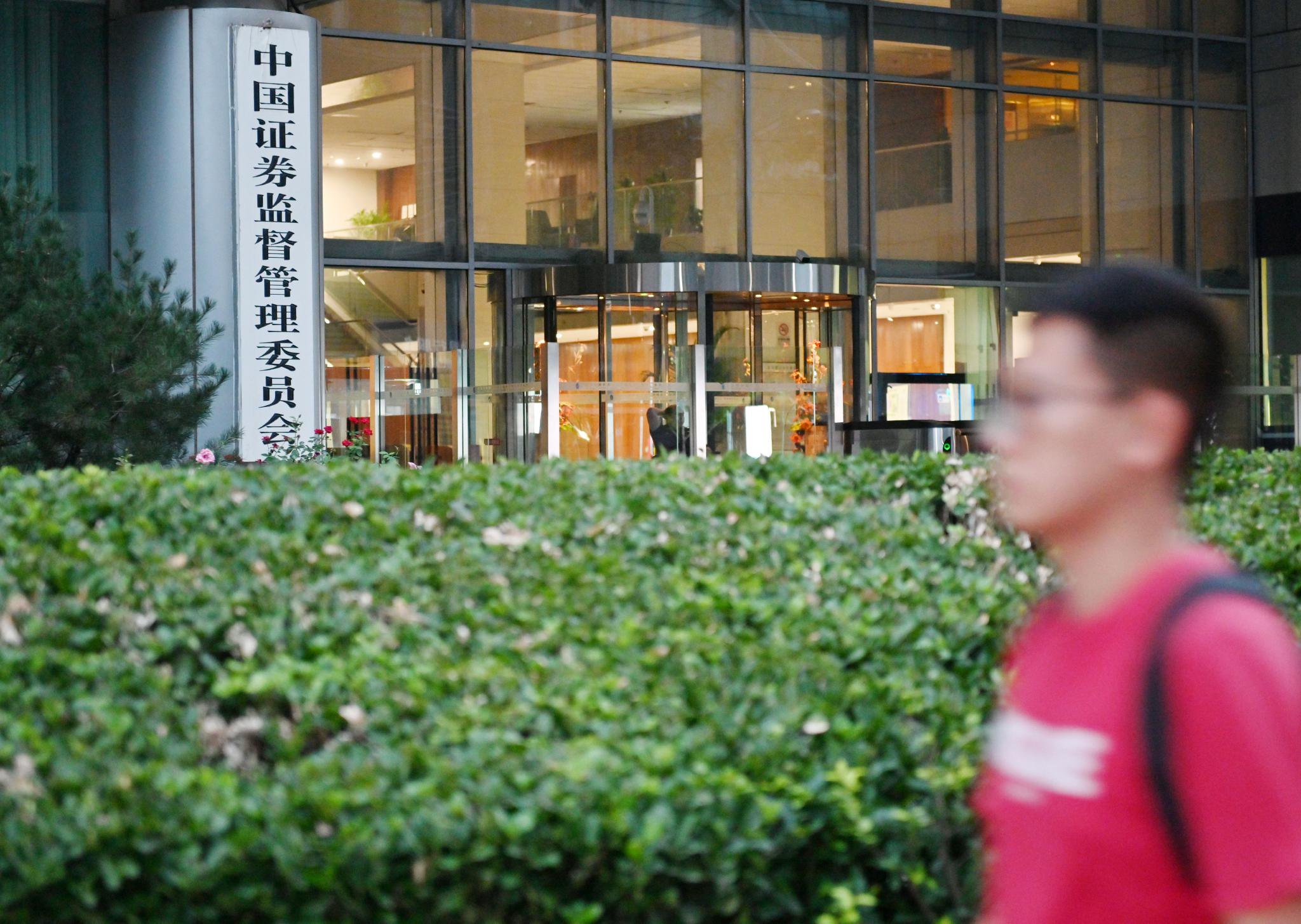 制度红利持续释放 并购重组市场活力显著提升