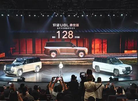 仰望U8L鼎世版震撼上市:128万起售的全尺寸豪华SUV新标  星车场