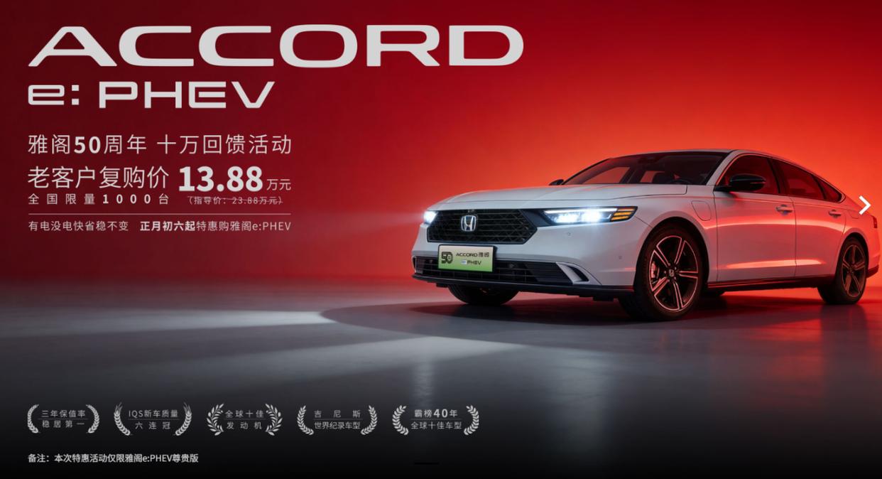 中年男人的神车,直降10万元