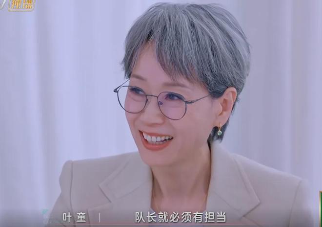 《浪姐6》四公：师姐合作秀选人，2组内定，2组公平。
