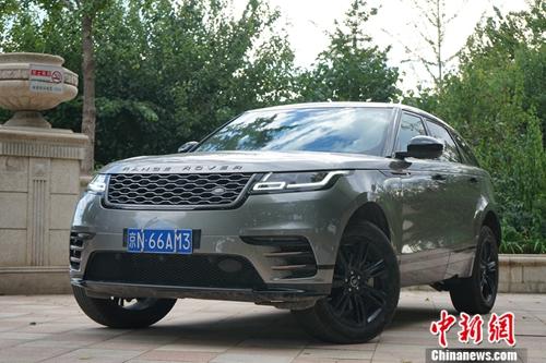 兼具性能和奢华 试驾路虎2018款揽胜星脉-中国新闻网