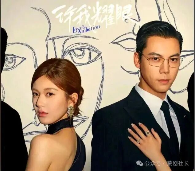 赵露思复出剧《攻玉》,重生 + 捉妖 + 悬疑 + 爱情的剧情,是否能满足粉丝的期待呢?