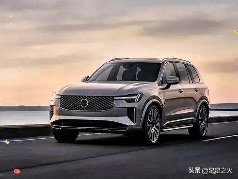 沃尔沃XC90插混车型优惠幅度扩大 合规购车与权益保障解析