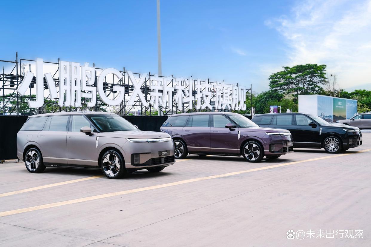 小鹏GX预售价39.98万元,Robotaxi能力落地大众市场