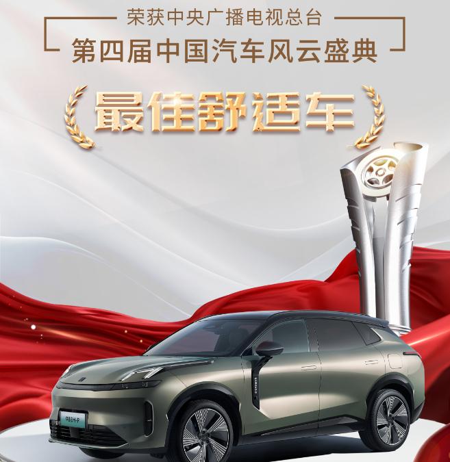 截止到1月28日,领克累计上险量2.04万,入围新势力榜单前三