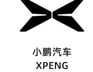 小鹏:以小鹏GX为原型车的路测车队,已充分验证第二代VLA具备实现L4 级的自动驾驶能力