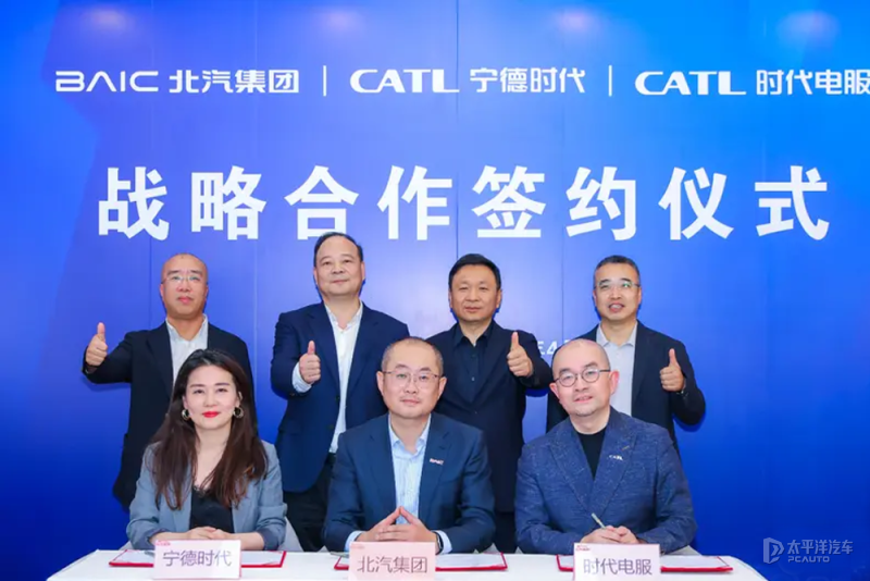 三方战略合作落地!超换一体生态全面起航,极狐S3巧克力换电版炸场