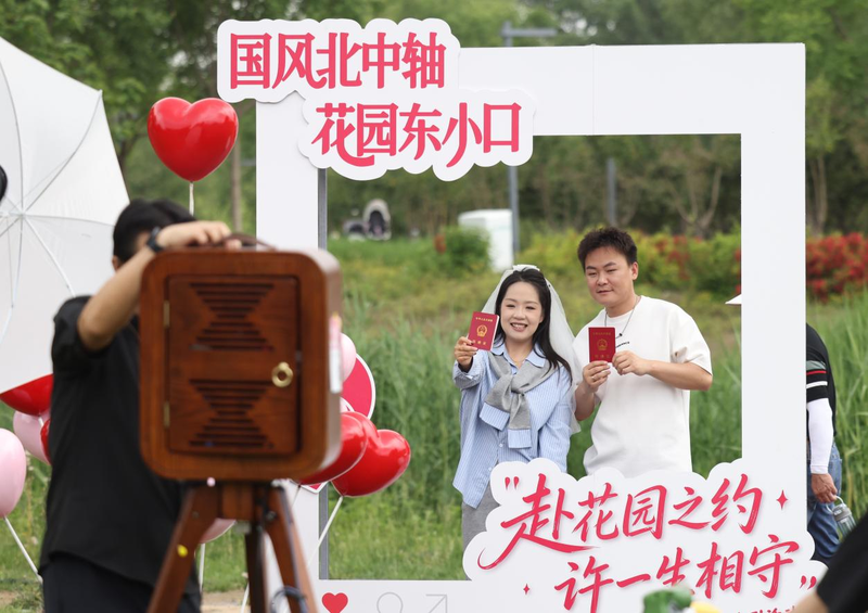新人在奧北森林公園里打卡留念。新京報記者 王貴彬 攝
