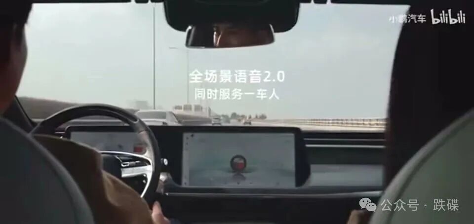 可能是十万元最值的二手电车?我把二手小鹏P7从头到尾“掰开揉碎”聊一遍