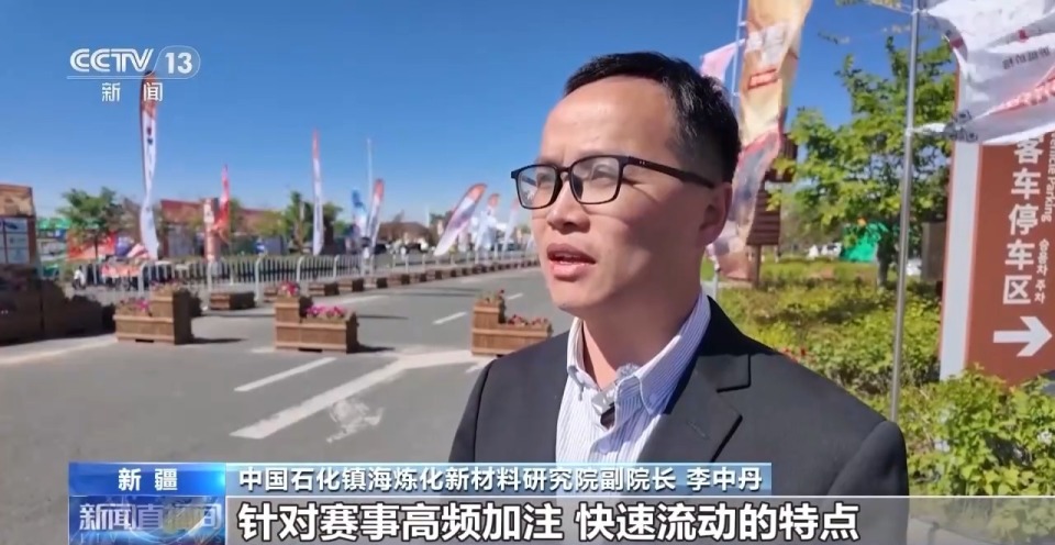 打破国外垄断！我国自主生产103号赛级汽油正式投用_新闻