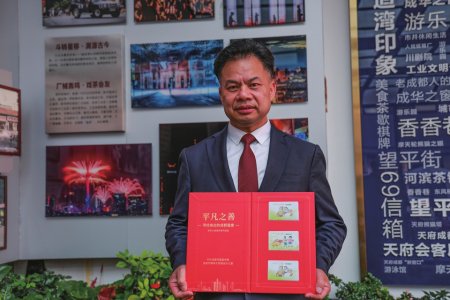 热心市民收到“平凡之善”荣誉证书