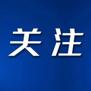 重大资产重组终止！厦门“纸尿裤材料大王”昨日跌停，市值一天蒸发约12亿元