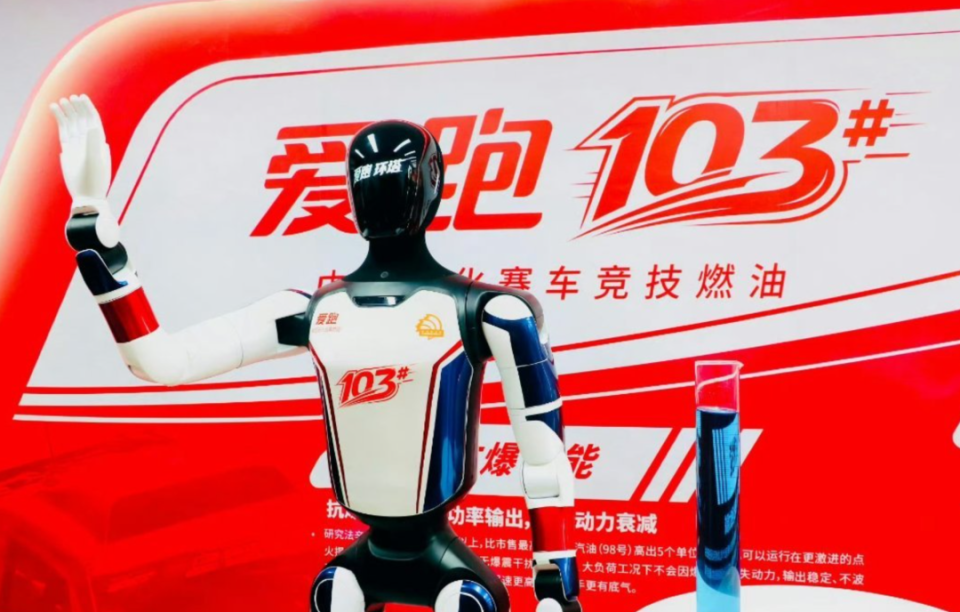 103号汽油正式上线,家用车千万别乱加!_新闻