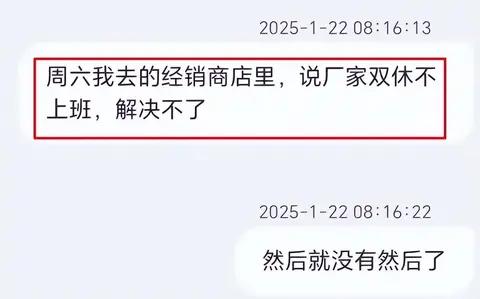 福特探险者投诉不断，如何修复质量？能否挽回口碑