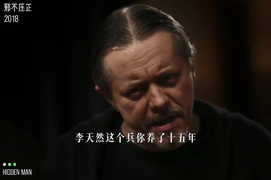 姜文新片风格独特引观众热议