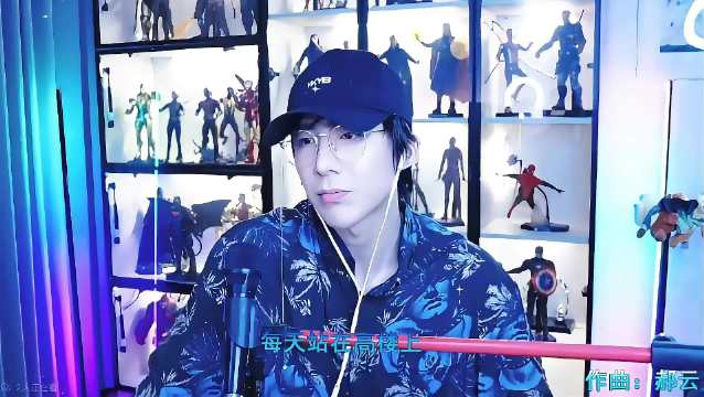 刘宇宁清唱《活着》诠释普通人坚韧