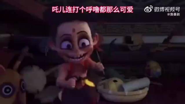 吒儿连打呼噜都这么可爱