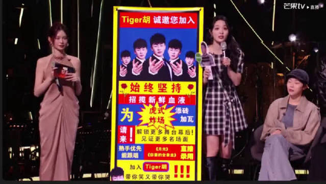 李莎旻子发布会喊话胡彦斌你让我哭