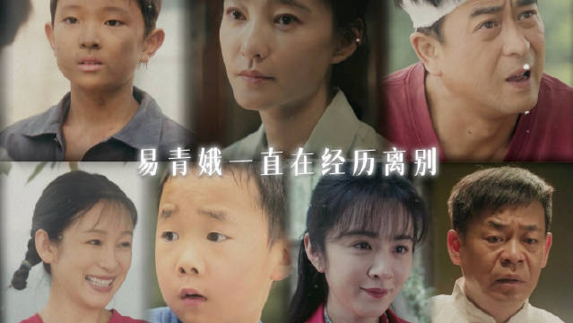 易青娥戏曲之路历经离别终成角儿