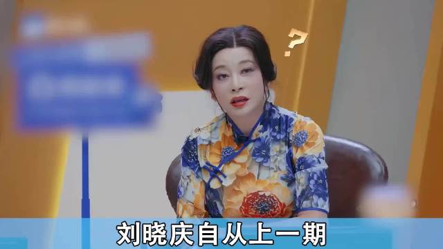 吴镇宇刘涛搭档刘晓庆出演无限超越班