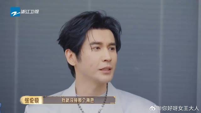 张伦硕哭诉三年没有演戏，曾志伟质疑：曾经有人找你演渣男你不接？