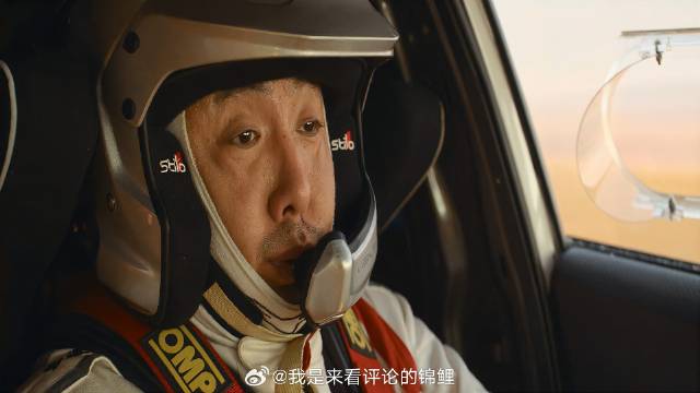 沈腾赛车夺第一，还创下了记录，有人欢喜有人愁