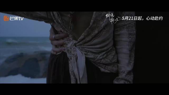 虞书欣为洪潇新剧绯色潮汐打call