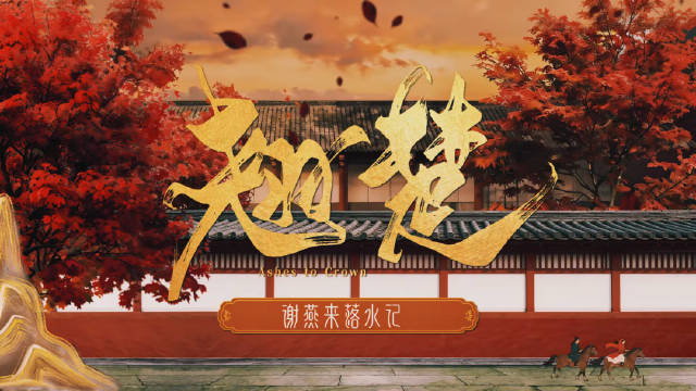 周翊然水下戏份幕后曝光，仙气飘飘画面引期待
