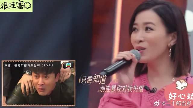 周柯宇和佘诗曼合唱《越难越爱》！