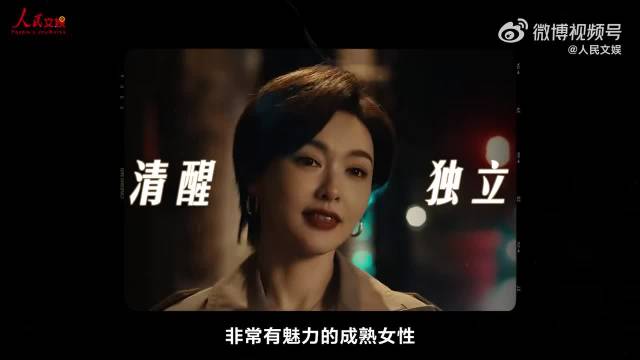 唐嫣称无需解释他人定义，专注自身更重要