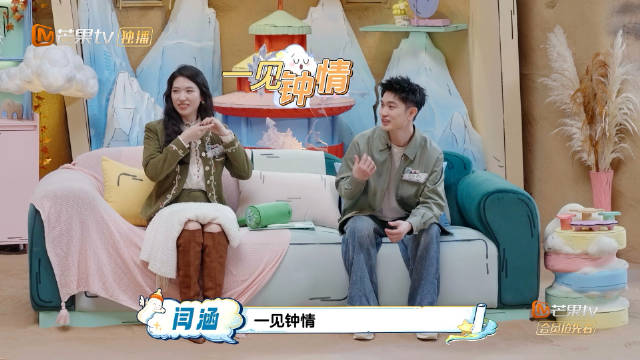 闫涵刘璐中央大街一见钟情三天见家长