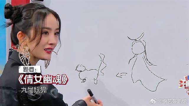 杨幂灵魂画“狐狸精”，杨迪一秒猜出，沈腾：偷题了！