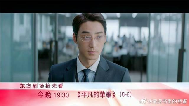 平凡的荣耀：白敬亭欲找实习搭档，结果竟成抢手货