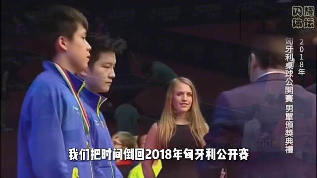 刘丁硕多次针对樊振东引热议