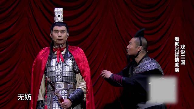 艾伦魏翔趣演赤壁，艾伦“小心眼”红温，王宁亮点十足！