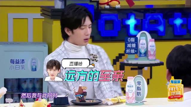 井柏然与白敬亭花式互怼，何炅笑得停不下来：像极了小学生打架！