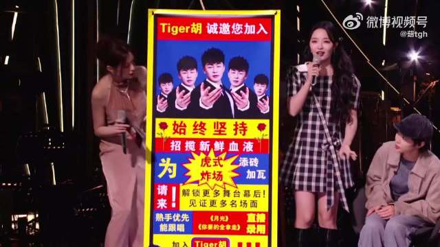 李莎旻子发布会提及胡彦斌经典场面引欢笑