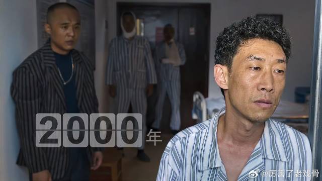 疯驴子的手下被抓 只要他们不招就能捞出来，真是精彩啊