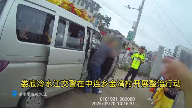 为表演“舞龙”不顾安全 面包车超员3人被查处